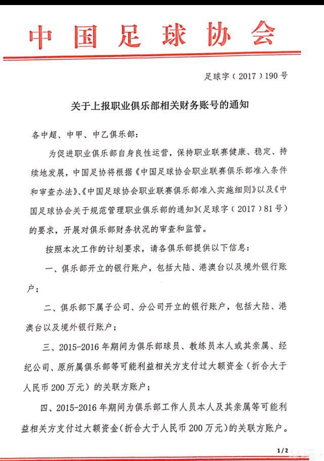 马卡报表示，阿拉巴的重伤让皇马震惊不已，他们此前已饱受伤病困扰，又在比赛成绩和表现正佳时突遭这一打击。